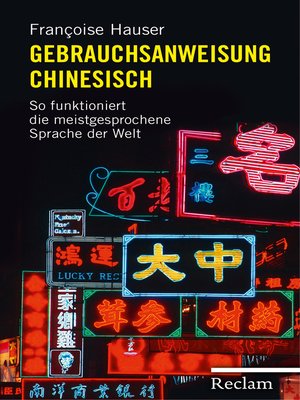 cover image of Gebrauchsanweisung Chinesisch